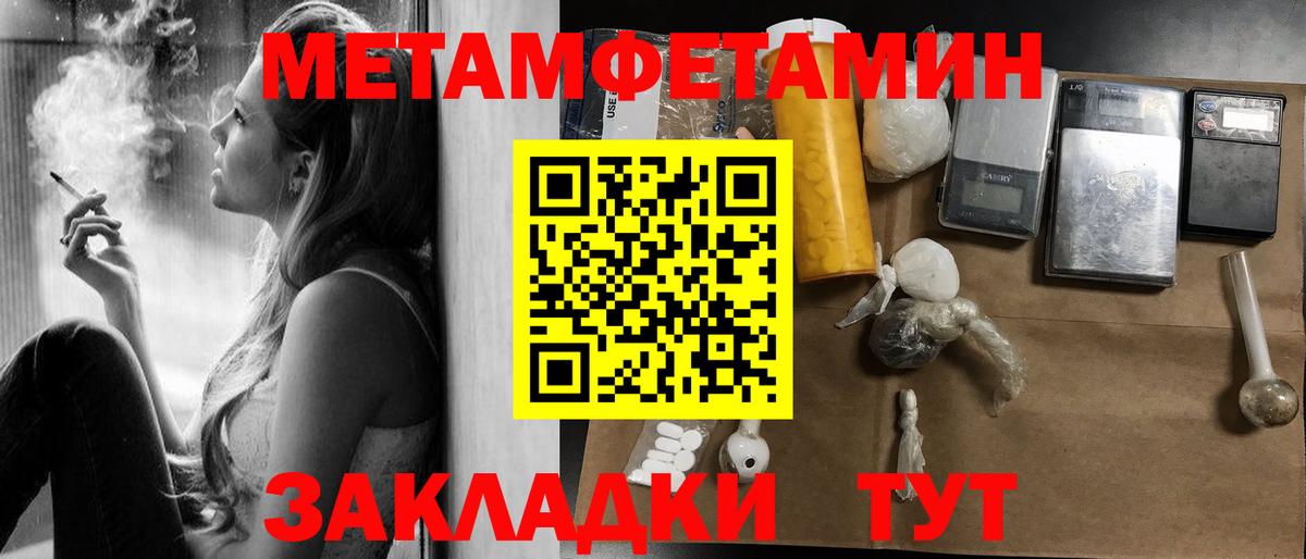 АМФЕТАМИН 97% Кохма