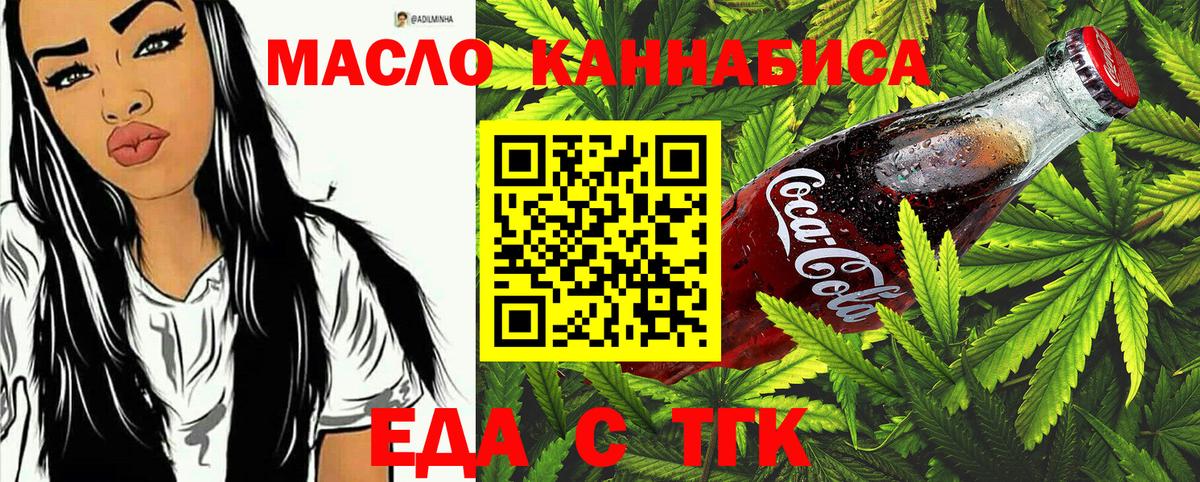 Кохма  Canna-Cookies марихуана  Вход с VPN 