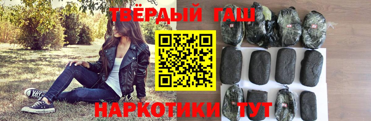 Кохма  ГАШИШ индика сатива  ГАШ Ice-O-Lator  Гашиш  Вход с VPN 