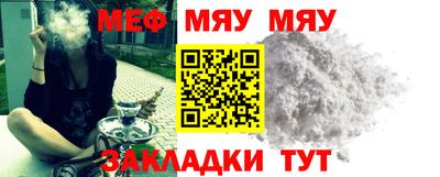 кокаин Новозыбков