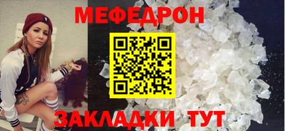 соль курить ск Новокубанск