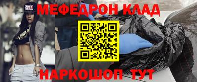 кокаин Новозыбков