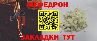 кокаин Новозыбков