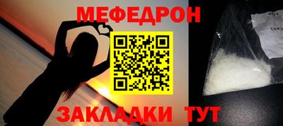 mdpv Новодвинск