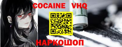 соль курить ск Новокубанск