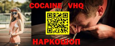 прущие крисы Обь