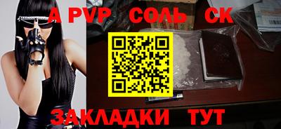 кокаин Новозыбков