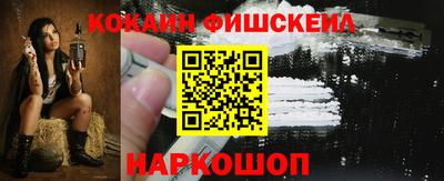 соль курить ск Новокубанск