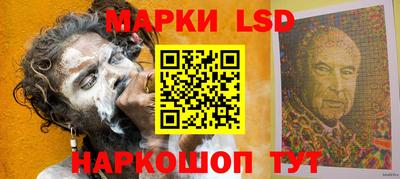соль курить ск Новокубанск
