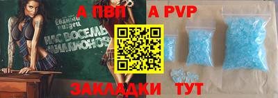 mdpv Новодвинск