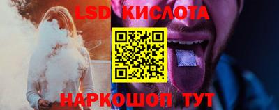 соль курить ск Новокубанск