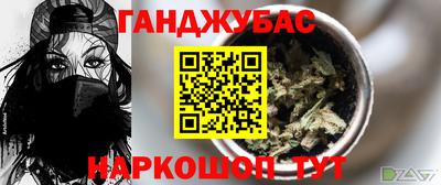 кокаин Новозыбков