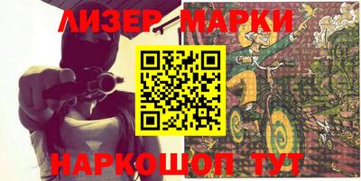 соль курить ск Новокубанск