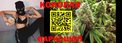 кокаин Новозыбков
