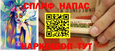 кокаин Новозыбков