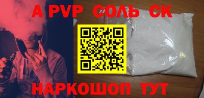 mdpv Новодвинск