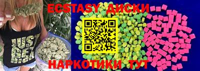 соль курить ск Новокубанск