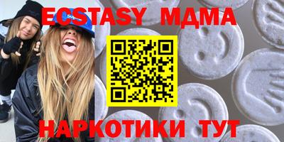 кокаин Новозыбков