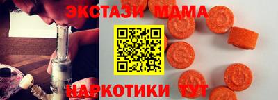 mdpv Новодвинск