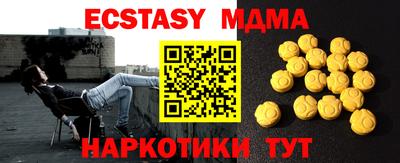прущие крисы Обь