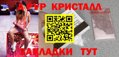 mdpv Новодвинск