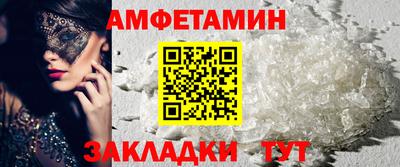 кокаин Новозыбков