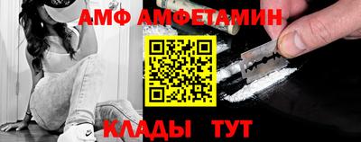 прущие крисы Обь