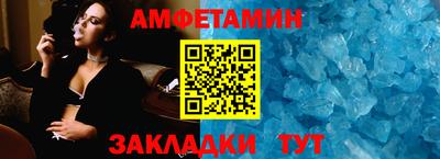 кокаин Новозыбков