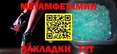 кокаин Новозыбков
