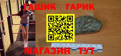 соль курить ск Новокубанск