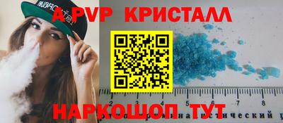 соль курить ск Новокубанск