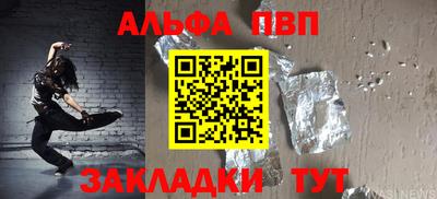 кокаин Новозыбков