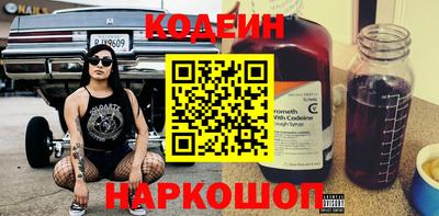 кокаин Новозыбков