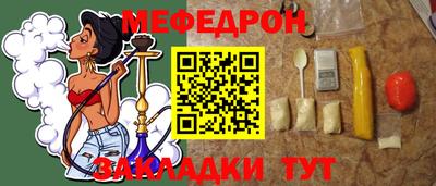 соль курить ск Новокубанск