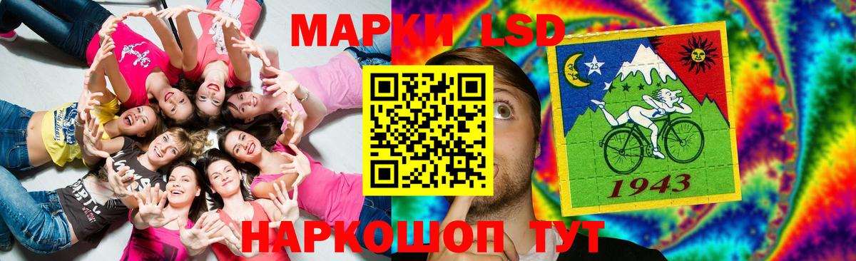 Кохма  LSD-25 экстази  Вход с VPN  LSD-25 экстази ecstasy 