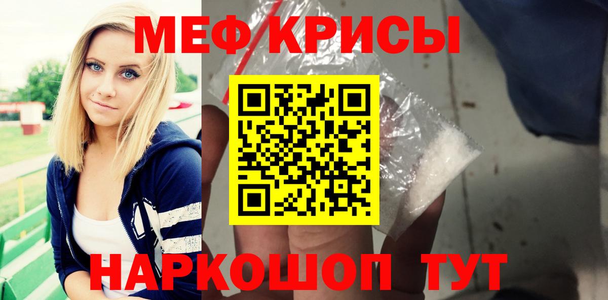 Мефедрон 4 MMC  Мефедрон  Вход с VPN  MEGA ТОР  МЕФ  Меф mephedrone  Кохма 