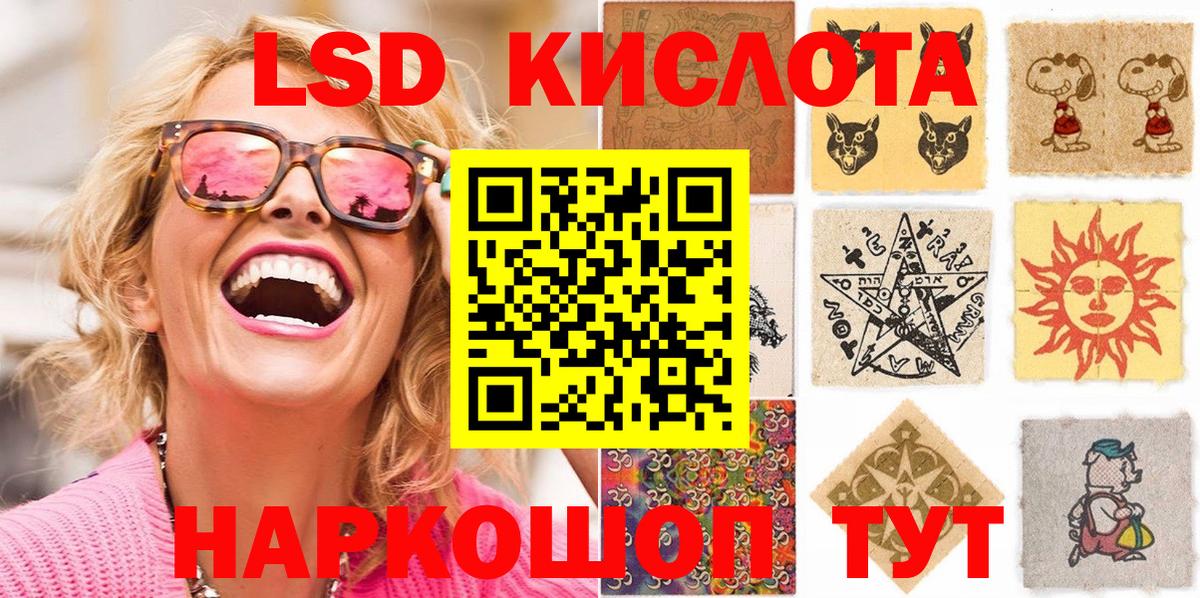 Марки 25I-NBOMe 1500мкг  Вход с VPN  купить  цена  Кохма 