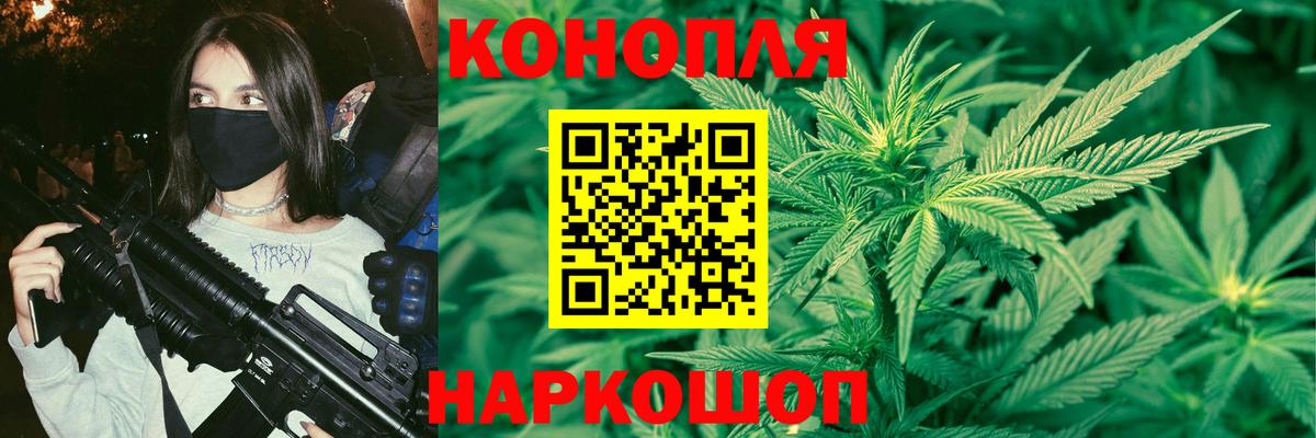 Шишки марихуана план Кохма